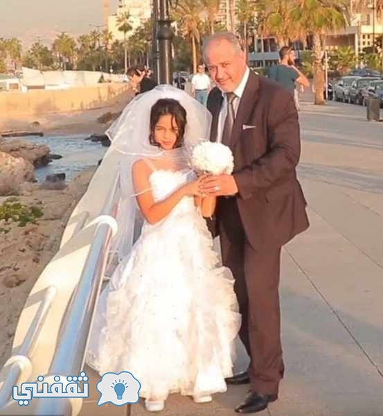 بالفيديو : العروس ابنة 12 والعريس خمسيني… وهذه صور الزفاف!