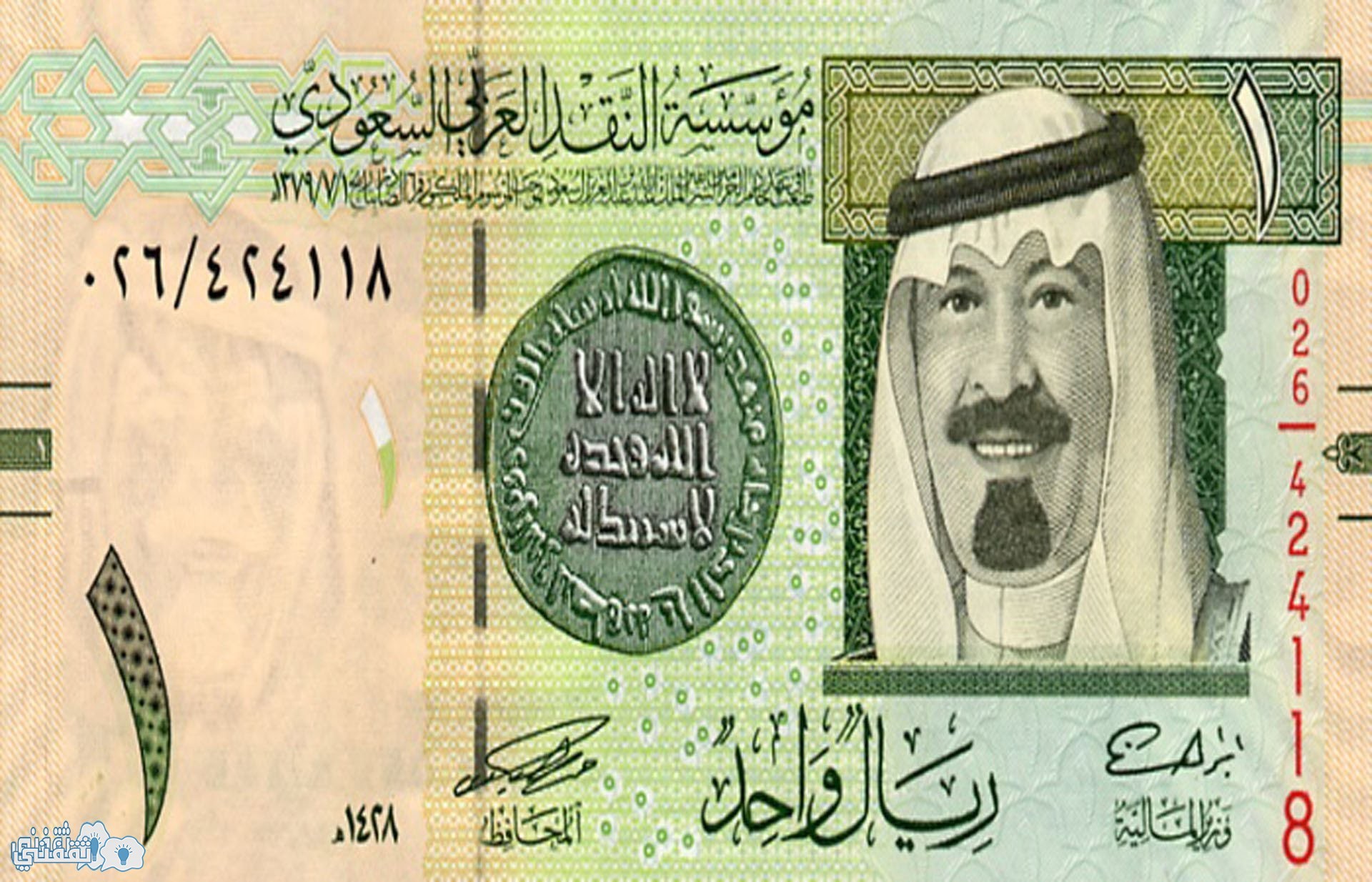 سعر الريال السعودي