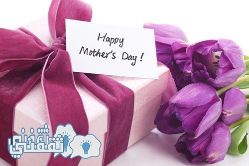 اجمل الصور عن عيد الام