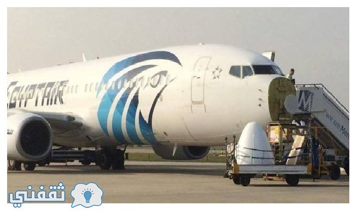 اختطاف طائرة مصرية