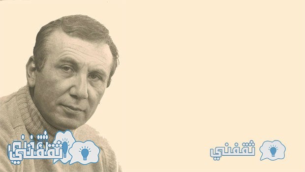 جوجل يحتفل بالذكرى 93 لميلاد الشاعر السوري نزار قباني