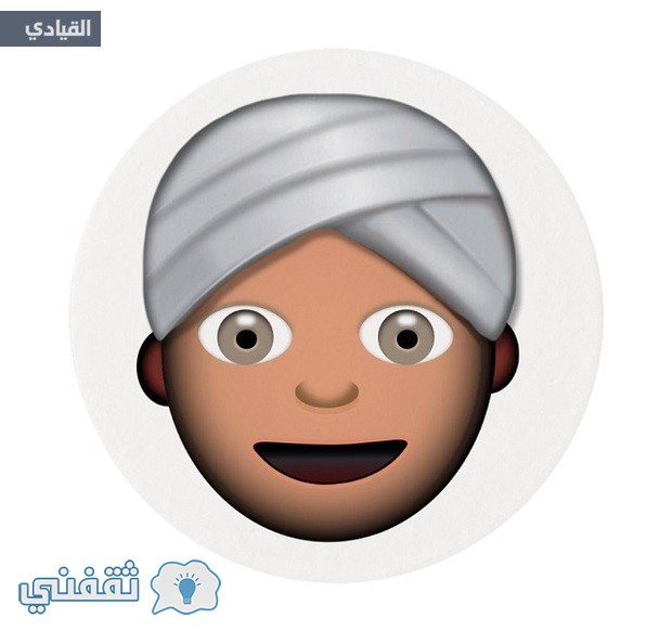 تطبيق إيموجي المسلم Muslim Emoji الجديد