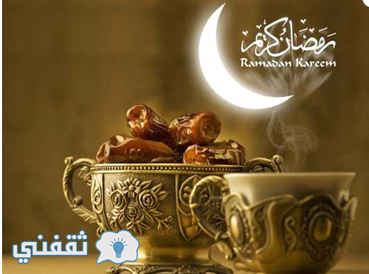 امساكية رمضان 2016