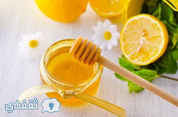 العسل والليمون للتخلص من الدهون