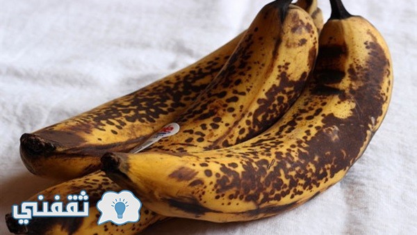 الموز الأسود يعالج أخطر مرض في التاريخ ثقفنى
