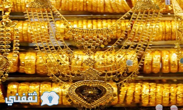 أسعار الذهب اليوم في مصر 25-5-2016