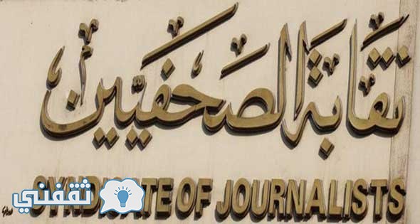 أمن نقابة الصحفيين يكشف تفاصيل واقعة القبض على عمرو بدر ومحمود السقا