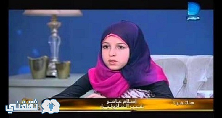 شاهد اغرب قصة زواج لطفله تبلغ 10 سنوات بينما يبلغ زوجها 17 عام فقط