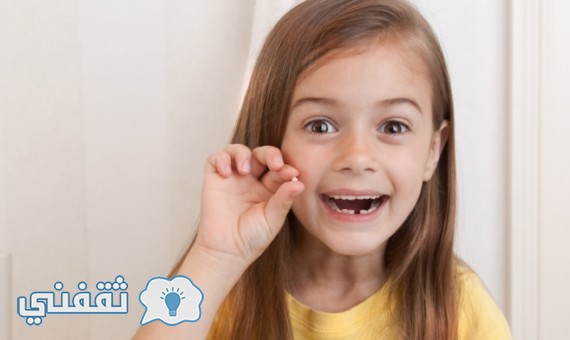 الأسنان اللبنية عند الأطفال