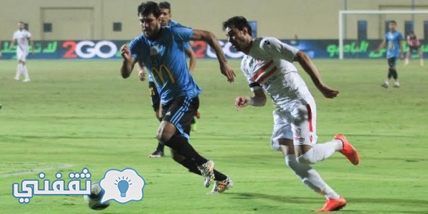 الزمالك وغزل المحلة