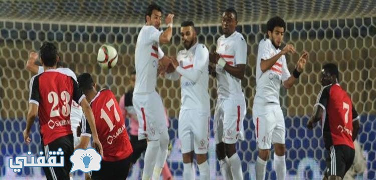 مباراة الزمالك وطلائع الجيش