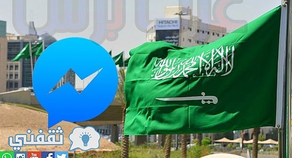 حل مشكلة عدم إمكانية الاتصال ببرنامج الماسنجر واللاين والإيمو