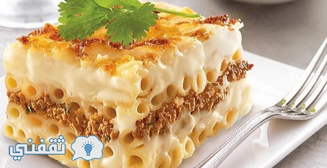 طريقة جديدة لعمل البشاميل بدون زيت أو سمنة