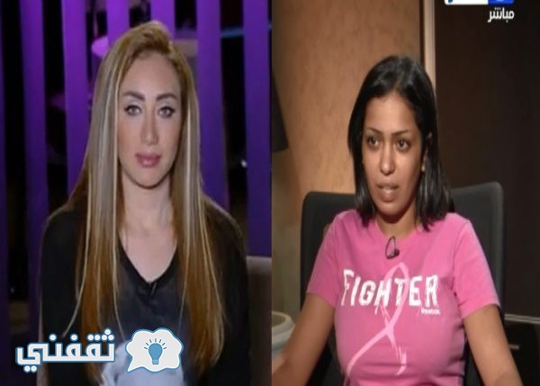 حلقة ريهام سعيد وفتاة المول بعد التصالح