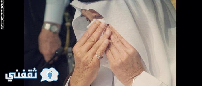 بالفيديو: السبب الحقيقي وراء بكاء الملك سلمان بن عبد العزيز في حفل تخرج اصغر أبناءه