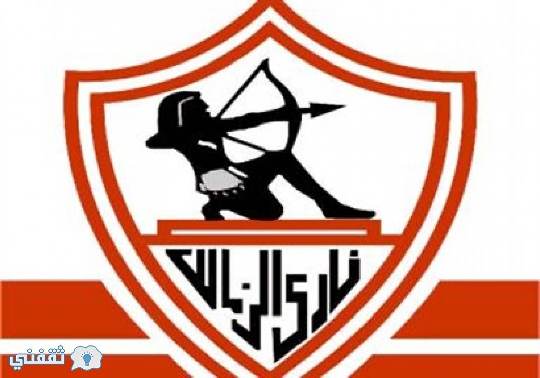 موعد مباراة الزمالك والوداد