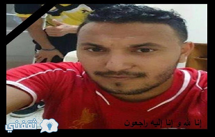 وفاة لاعب الاهلي السابق كريم فايد