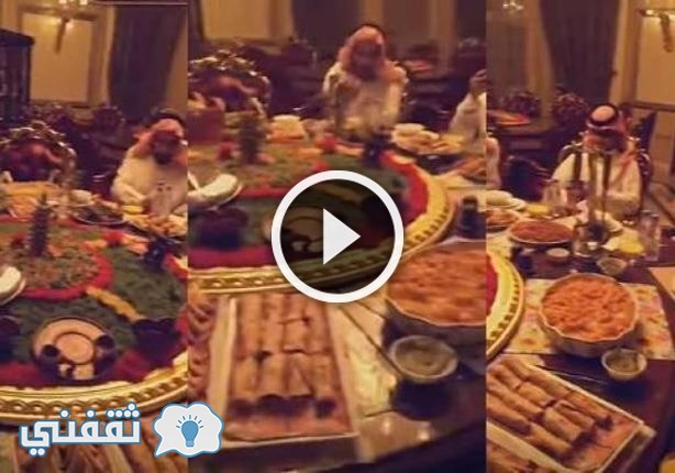 بذخ عائلة خليجية تفطر على ”مائدة متحركة” في رمضان