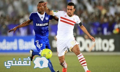 موعد مباراة الزمالك وانيمبا والقنوات الناقلة