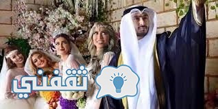 رجل كويتي يتزوج من اربع سيدات