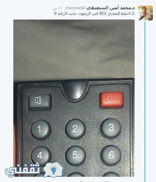 شفرة قناة الموريتانية 2