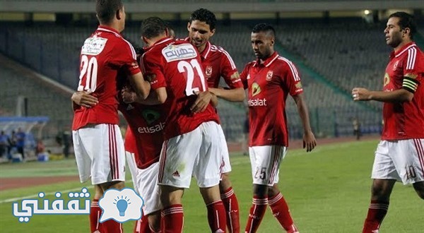 توقيت مباراة الاهلى وزيسكو اليوم