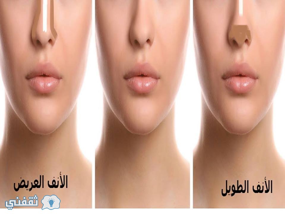 تعرفي علي طريقة سحرية وغير مكلفة لتصغير حجم الانف في المنزل بمعجون الأسنان وبدون عمليات جراحية