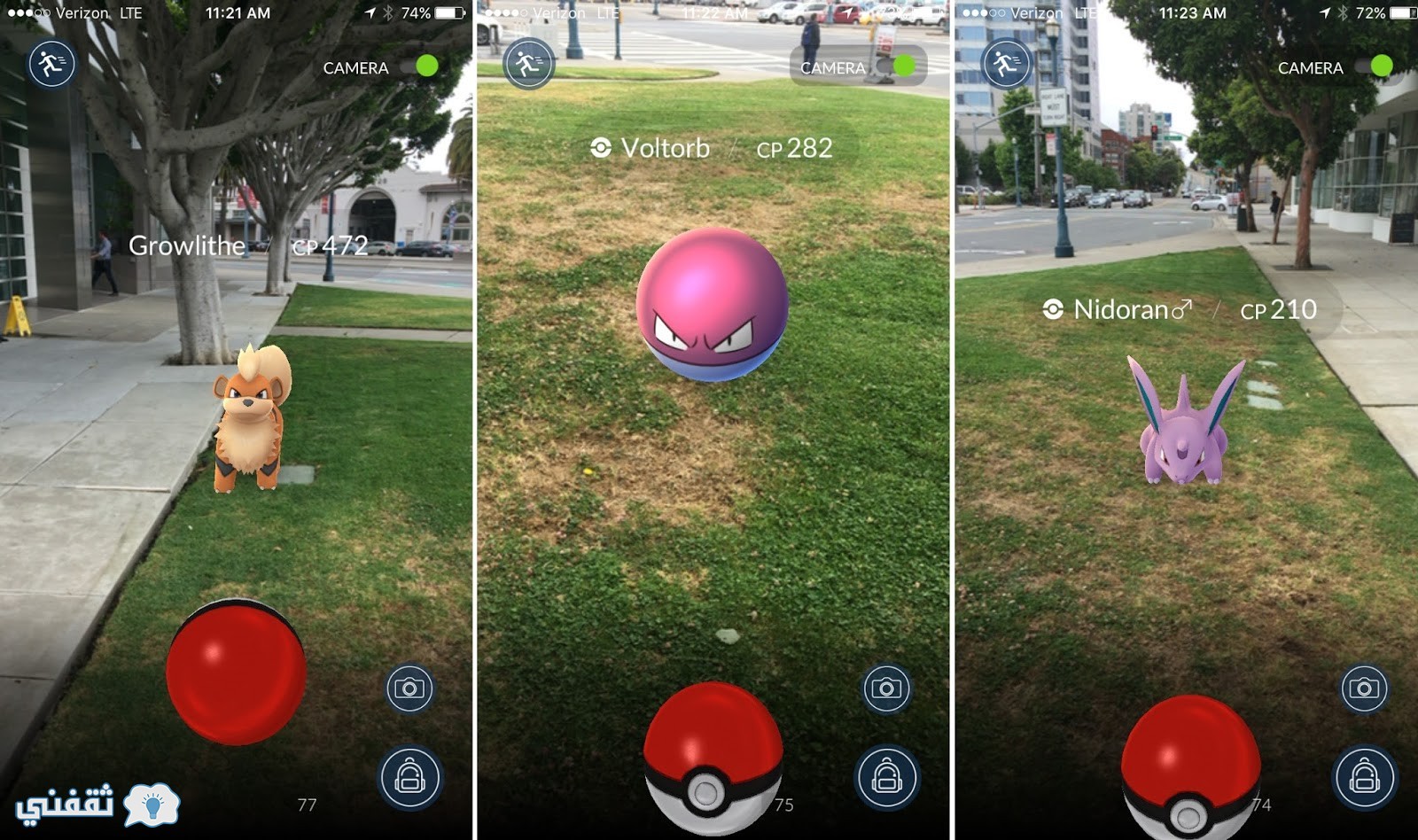 لعبة البوكيمون pokemon go