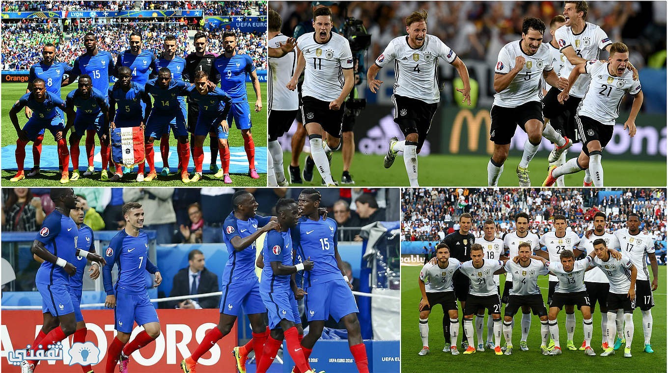 ألمانيا وفرنسا Germany vs France