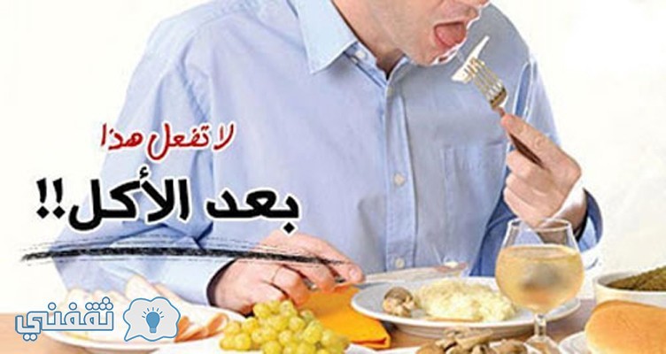 التدخين