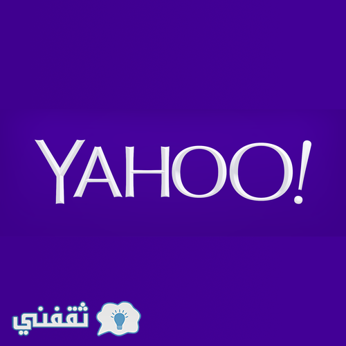 بيع شركة ياهو yahoo