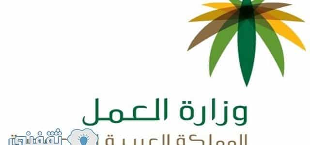 رسوم تجديد إقامة الوافدين للسعودية