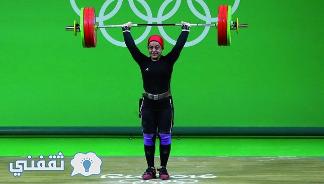 البطلة المصرية سارة أحمد تكتب طريقها في تاريخ الرياضة من خلال فوزها ببرونزية ريو 2016
