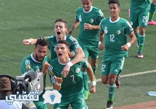 مباراة الجزائر والهندوراس اليوم