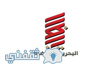 تردد قناة البحرين الرياضية