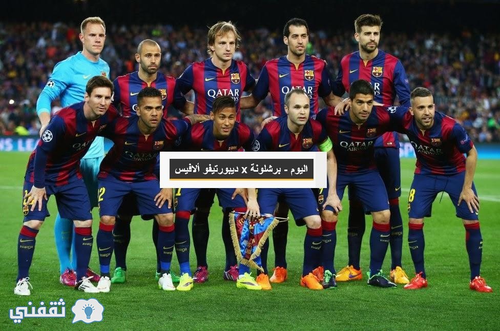 توقيت موعد مباراة برشلونةواوساسونا