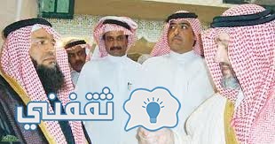 إستقالة الأمير خالد بن طلال