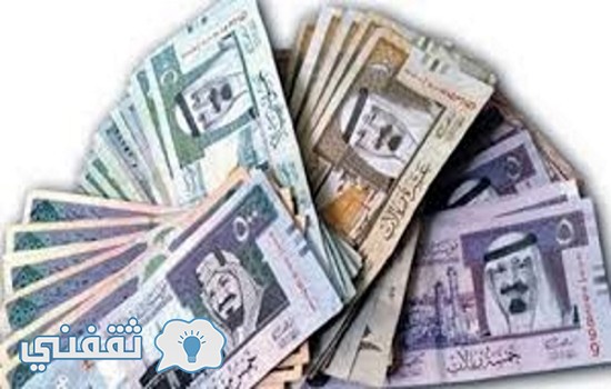 سعر صرف الريال السعودي اليوم السبت 1/10مقابل الجنيه المصرى في السوق السوداء وثبات قمية صرف العملات