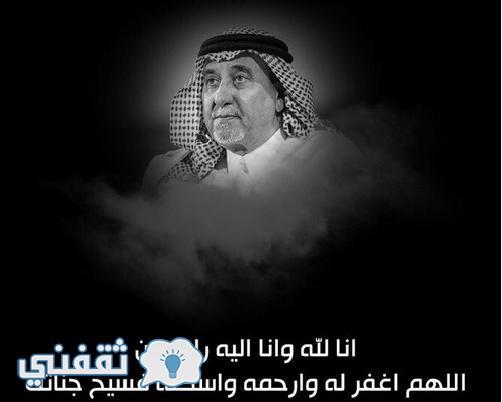 وصية احمد مسعود