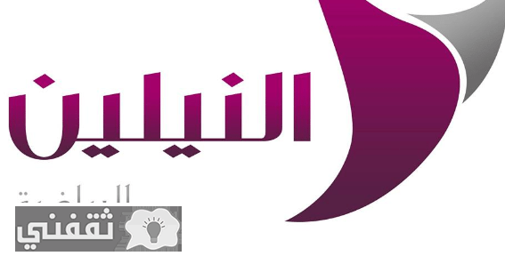 تردد قناة النيلين الرياضية السودانية 2016