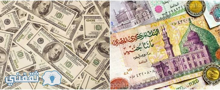 سعر الدولار في السوق السوداء اليوم