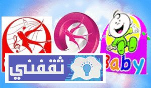 تردد قناة طيور الجنة