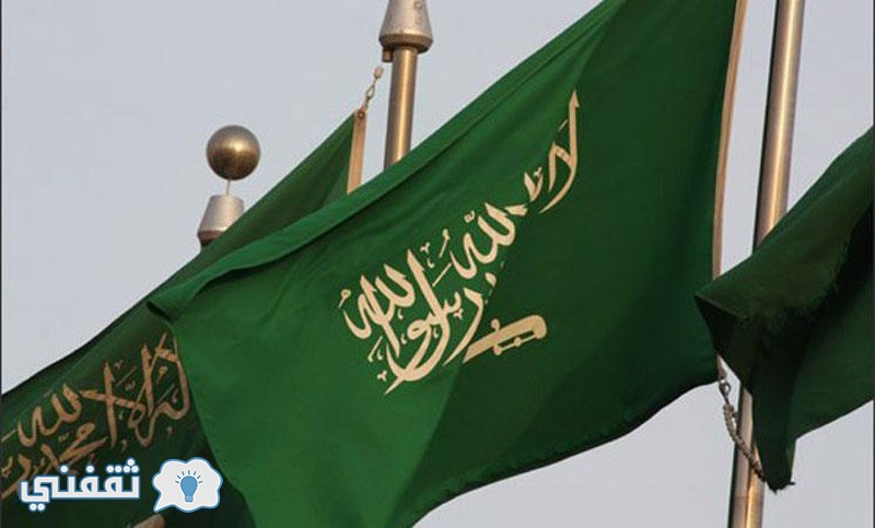 السعودية تعمل بالتقويم الميلادي