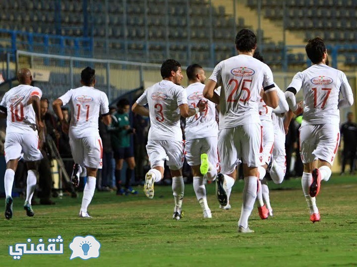 مباراة الزمالك وصن دوانز