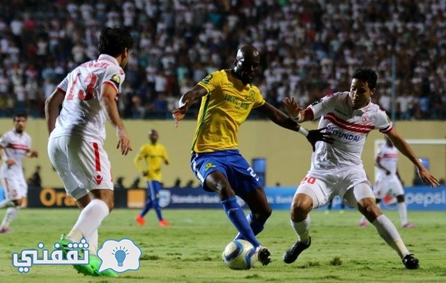 نادي الزمالك