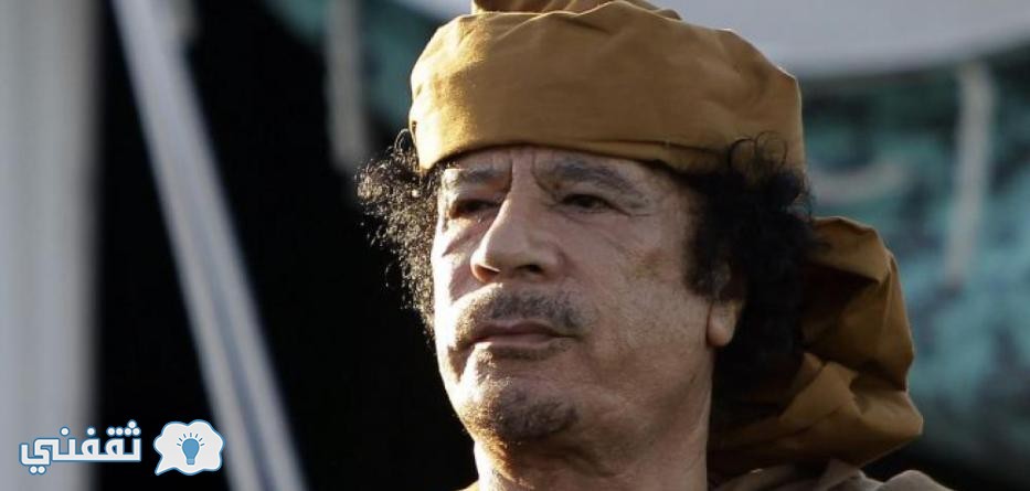 القذافي يتنبأ في تسجيل صوتي بمقتله