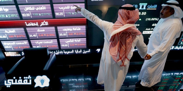 هبوط في الأسهم السعودية اليوم مع توقعات بزيادة الهبوط بسبب قانون جاستا وقرارات الحكومة