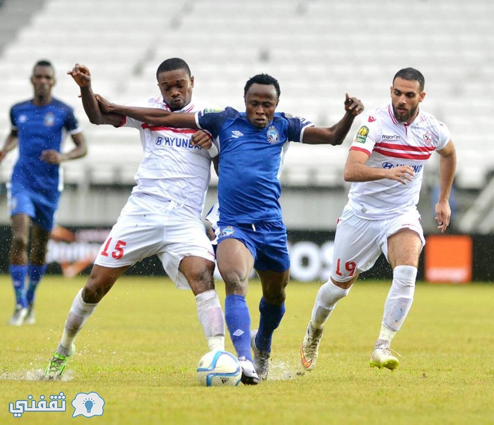 القنوات الناقلة مباراة الزمالك وصن داونز وتشكيلة الزمالك اليوم