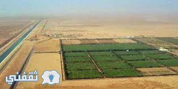 أراضي مشروع المليون ونصف مليون فدان - شركة الريف المصري الجديد