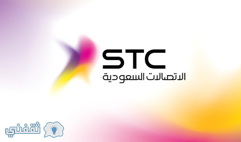 شركه الاتصالات السعودية stc تفقد اكثر من 100 من متابعيها على توتير في أول يوم من حمله راح نفلسكم